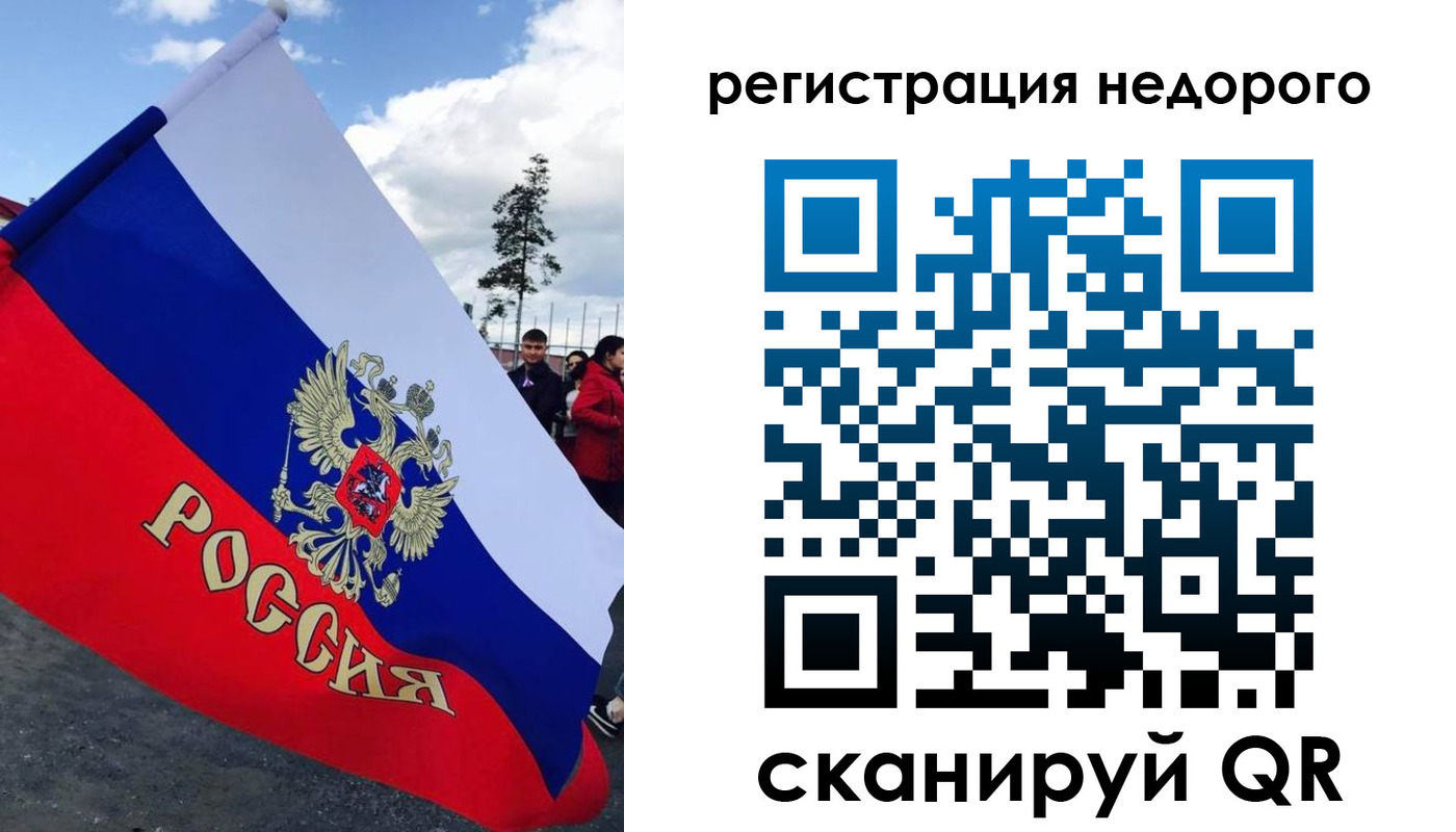 прописка регистрация в Фрязино